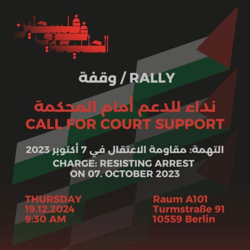 [2024.12.19] Call for court support – Charge: Resisting arrest on 07.October 2023