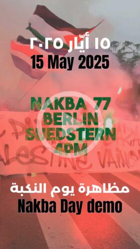 Mobi-Clip 2: Whose streets? Our streets! COME TO BERLIN!