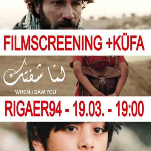 [2026/03/19] Screening of "When I saw you" + Küfa