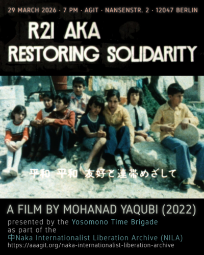 [2026/03/29] Screening 'R21 aka Restoring Solidarity' by Mohanad Yaqubi (2022)